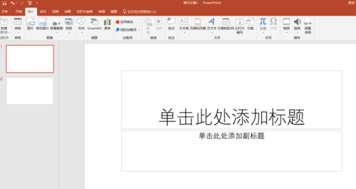 PPT设计电影字幕的具体操作过程