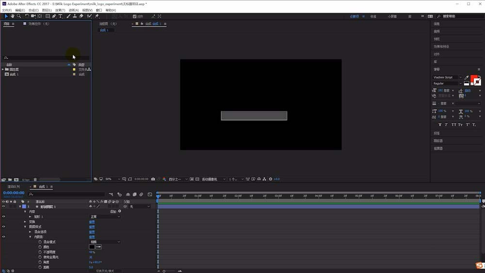 ae给静态烟雾添加动态效果的详细操作方法