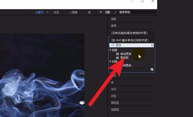 ae给静态烟雾添加动态效果的详细操作方法