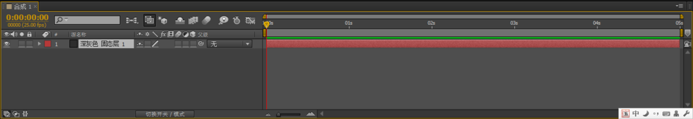 AE制作漂亮烟花效果的操作过程