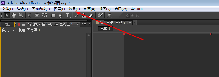 AE制作漂亮烟花效果的操作过程