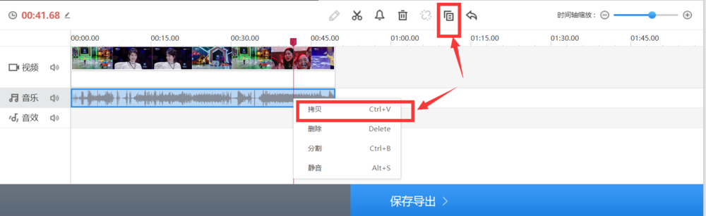 360快剪辑软件将视频声音与画面分离的操作方法
