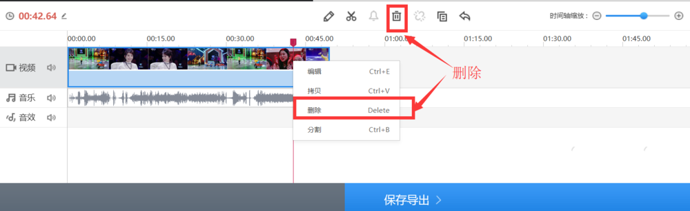 360快剪辑软件将视频声音与画面分离的操作方法