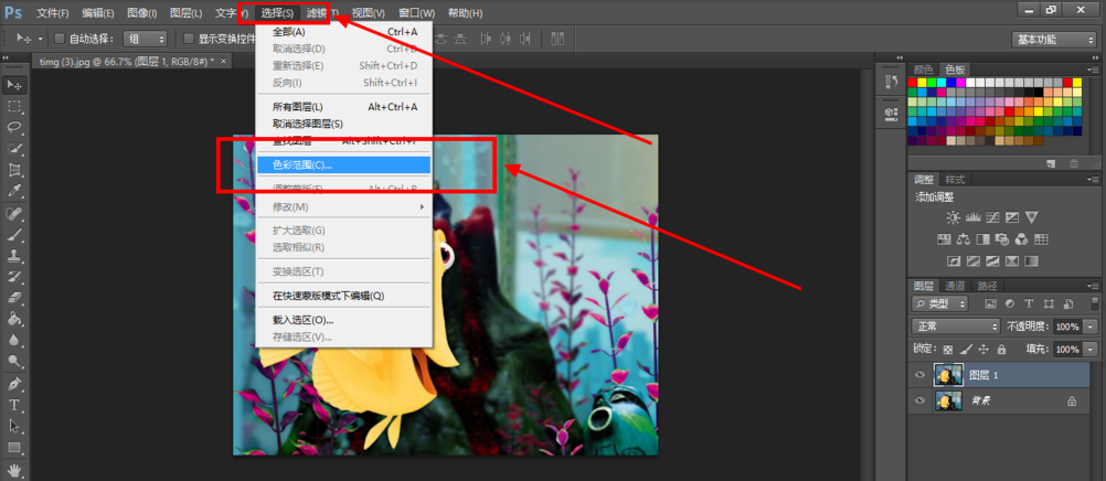 Photoshop把图片局部变为黑白色的具体的相关内容