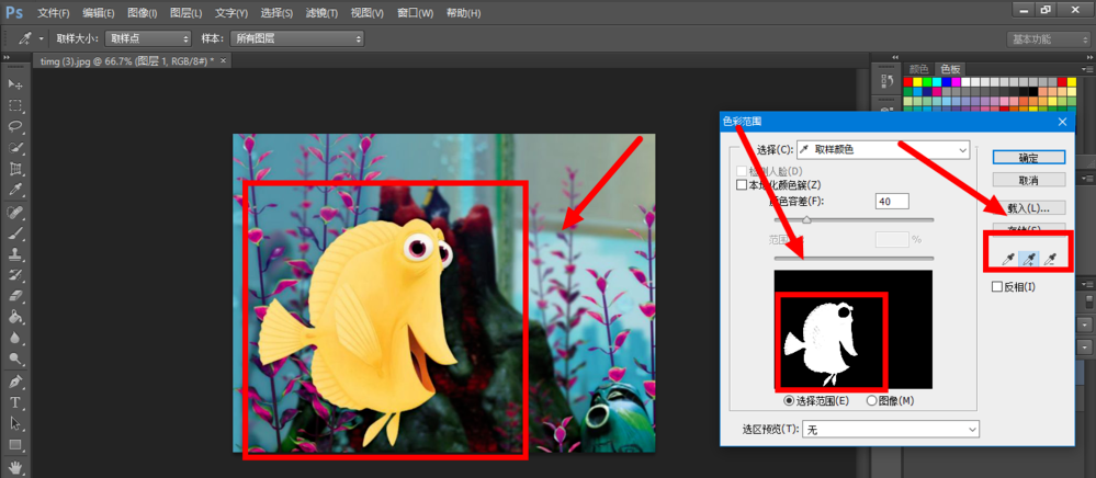 Photoshop把图片局部变为黑白色的具体的相关内容