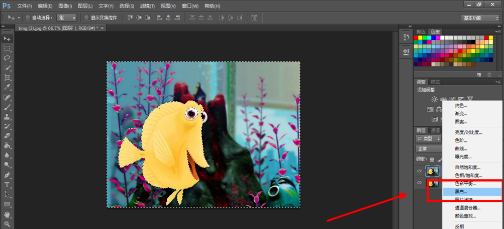 Photoshop把图片局部变为黑白色的具体的相关内容