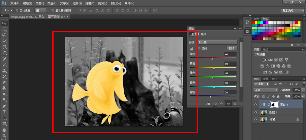 Photoshop把图片局部变为黑白色的具体的相关内容