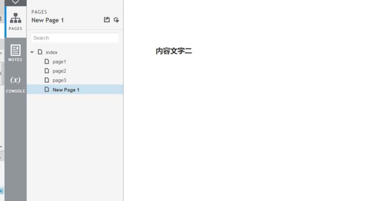 Axure制作文字滚动的动态效果的详细操作方法