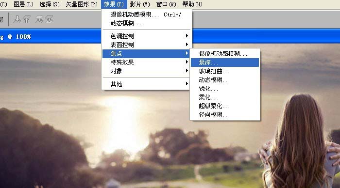 painter给图片添加玻璃扭曲效果的详细流程