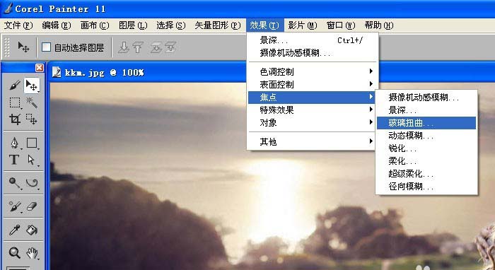 painter给图片添加玻璃扭曲效果的详细流程