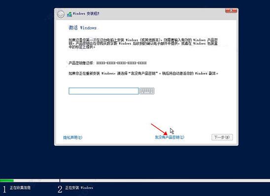 windows server 2019安装使用教程