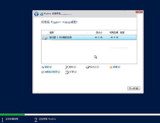 windows server 2019安装使用教程