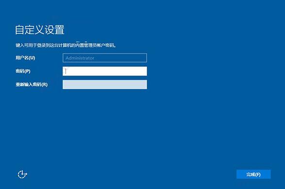 windows server 2019安装使用教程