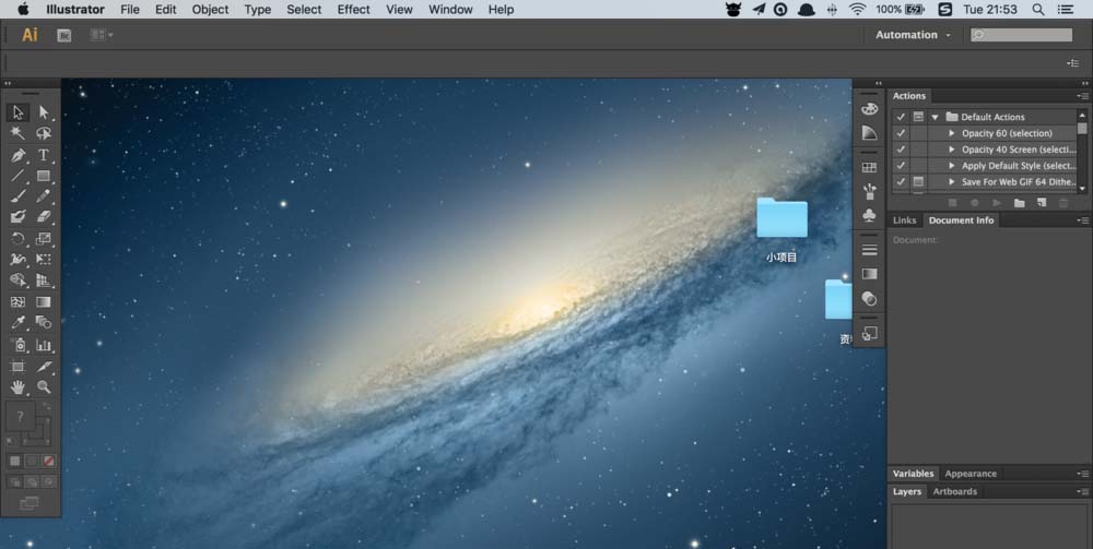 ai将一张图片导出不同大小图片的操作步骤