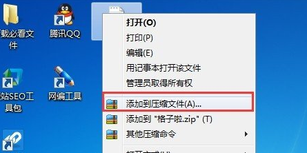 360压缩设置压缩文件最小的具体操作