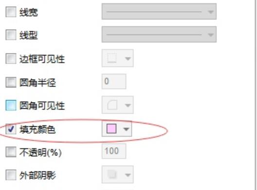 Axure RP制作选项卡控件的操作流程