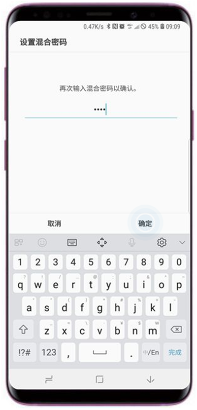 在三星s9中给应用加密的方法介绍