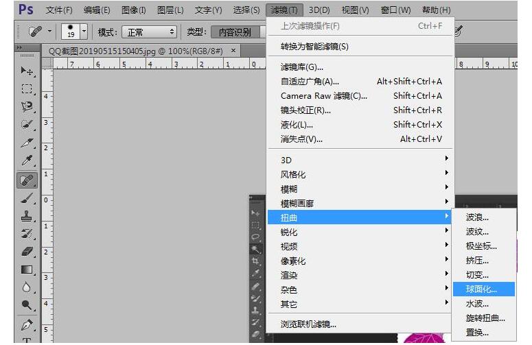 ps将眼睛放大的三种操作方法使用