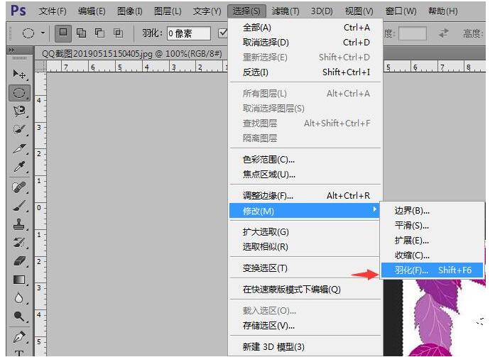 ps将眼睛放大的三种操作方法使用