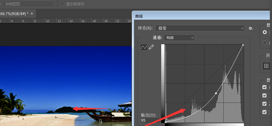 Photoshop调低图片亮度的简单使用教程