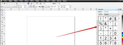 CorelDraw插入特殊符号字符的具体操作