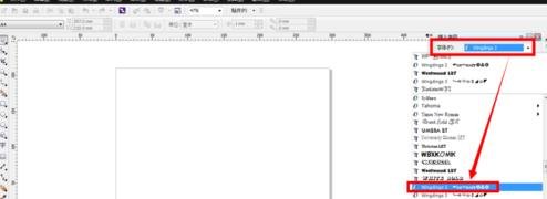 CorelDraw插入特殊符号字符的具体操作