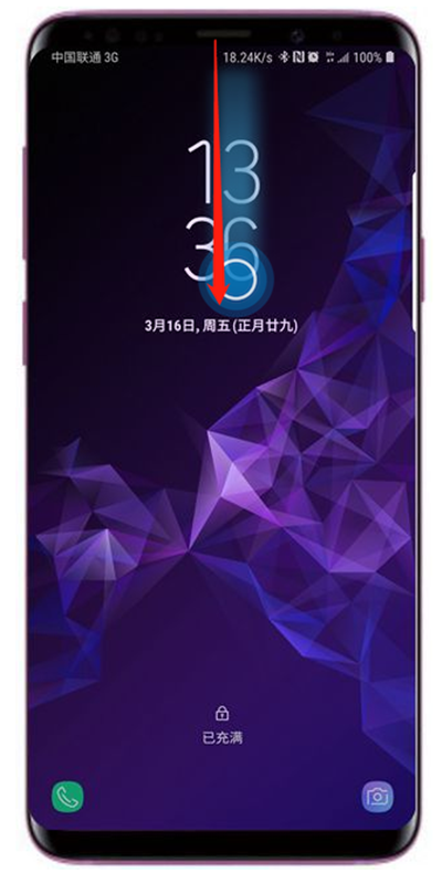 在三星s9中打开手电筒的具体步骤