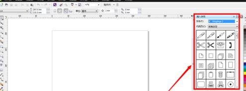 CorelDraw插入特殊符号字符的具体操作