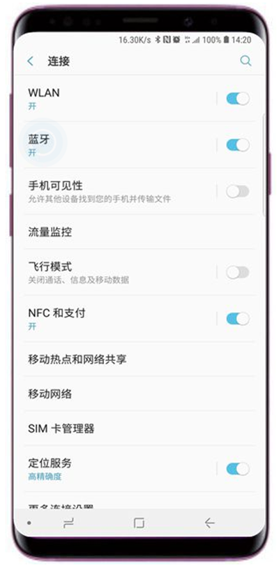 三星s9连接蓝牙的操作方法