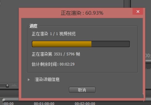 premiere清理缓存垃圾的操作步骤