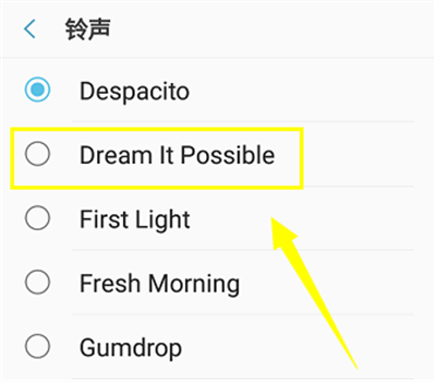 在三星a9star中设置来电铃声的步骤讲解
