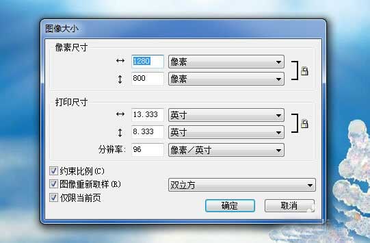 Fireworks把图片尺寸变小的操作使用