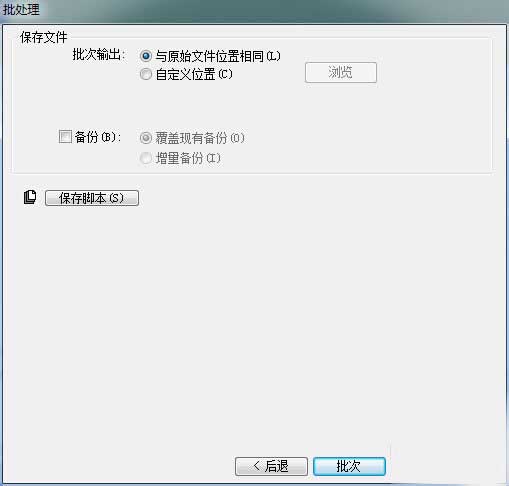 Fireworks把图片尺寸变小的操作使用