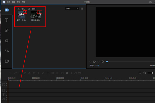 视频编辑王加音乐的详细操作步骤