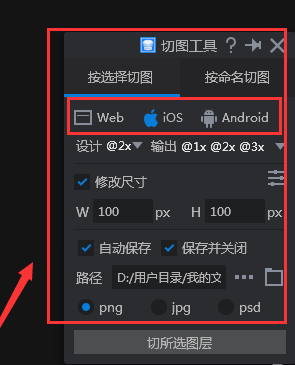 Photoshop软件远程连接功能的使用操作使用