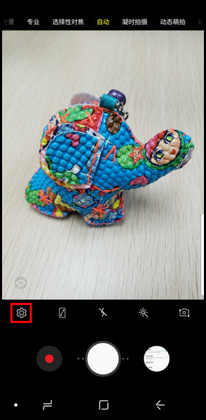 三星S9关闭相机快门音的方法