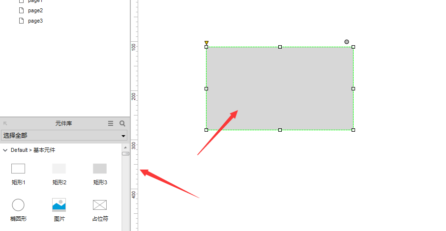 axure矩形元件进行渐变色填充的使用流程