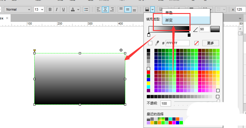 axure矩形元件进行渐变色填充的使用流程