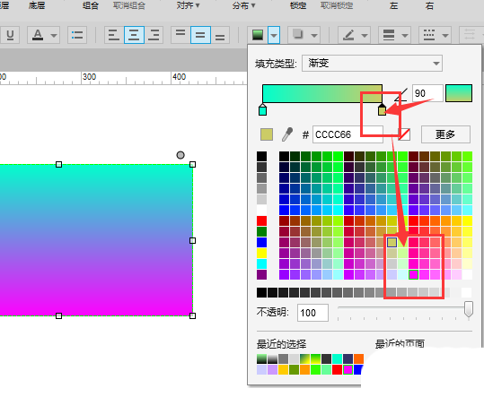 axure矩形元件进行渐变色填充的使用流程