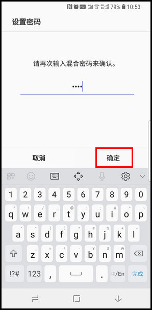 三星S9启用浏览器保密模式的操作流程