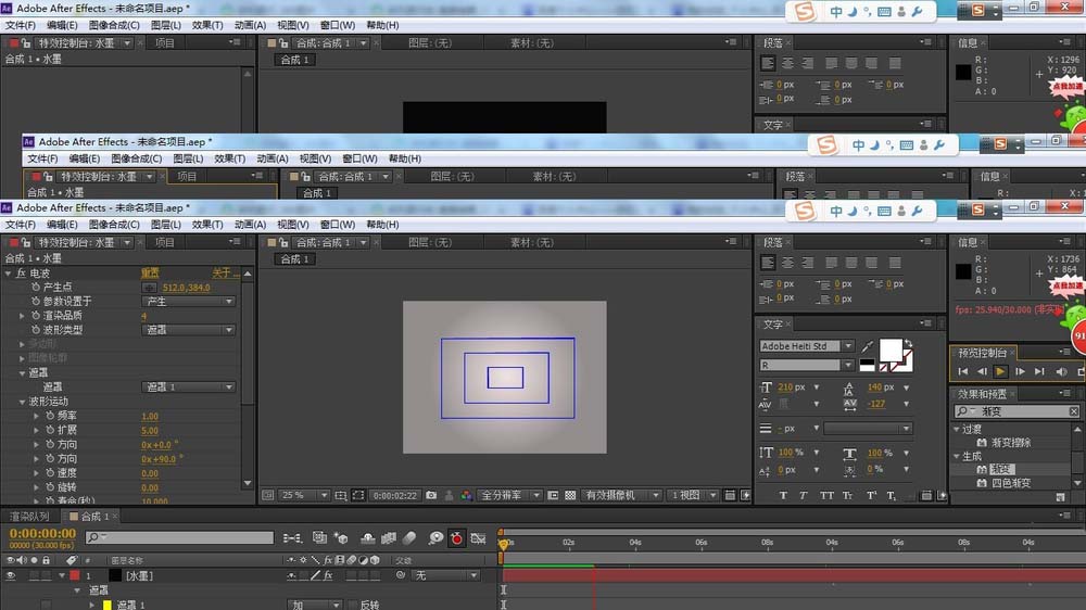 AE设计水墨文字效果动画的详细操作使用