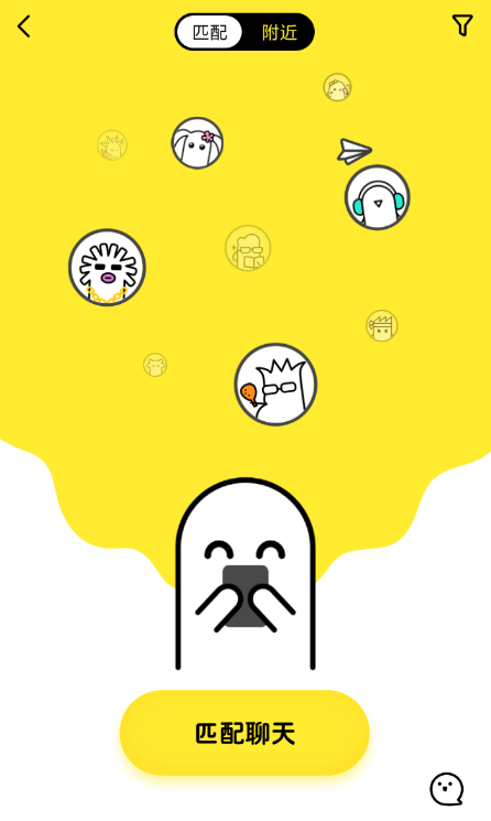 最右里纸飞机使用操作讲解