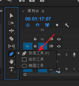 premiere绘制图形的图文操作步骤