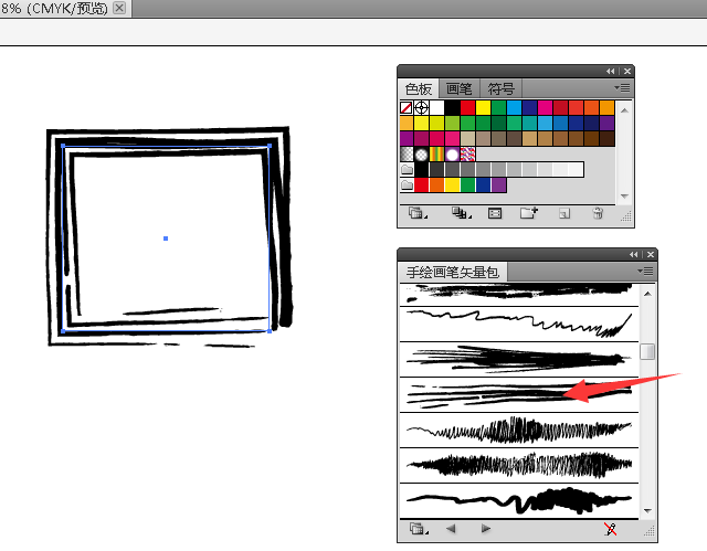 Adobe illustrator使用画笔的操作方法