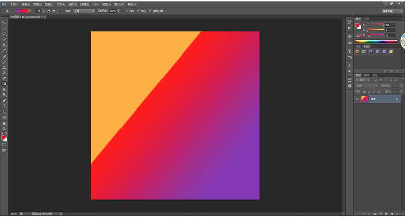 ps为纸张做出烧焦边缘效果的操作教程