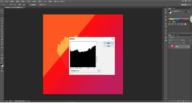 ps为纸张做出烧焦边缘效果的操作教程