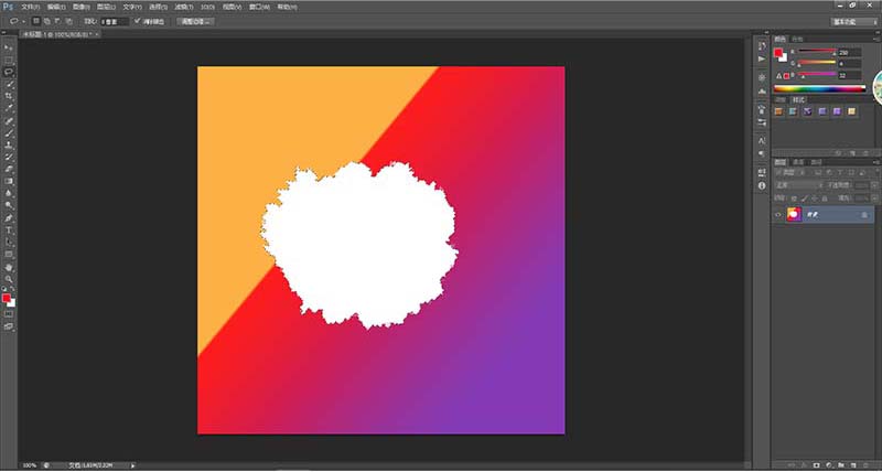 ps为纸张做出烧焦边缘效果的操作教程