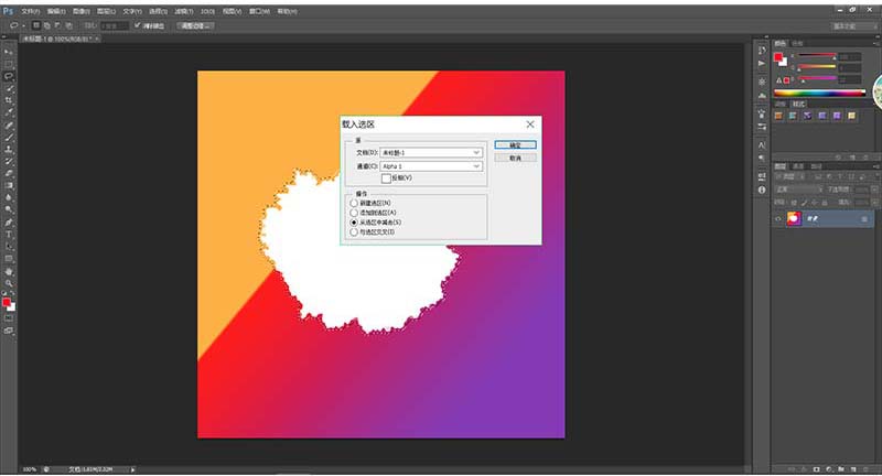 ps为纸张做出烧焦边缘效果的操作教程
