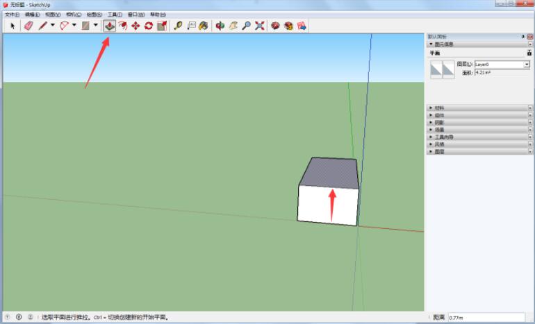 草图大师绘制矩形三维图形的操作流方法