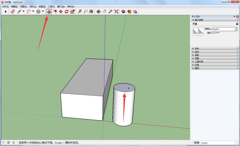 草图大师绘制矩形三维图形的操作流方法